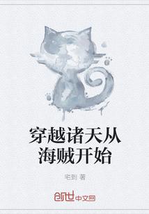 虫族之模范雄虫by牧粮人晋江